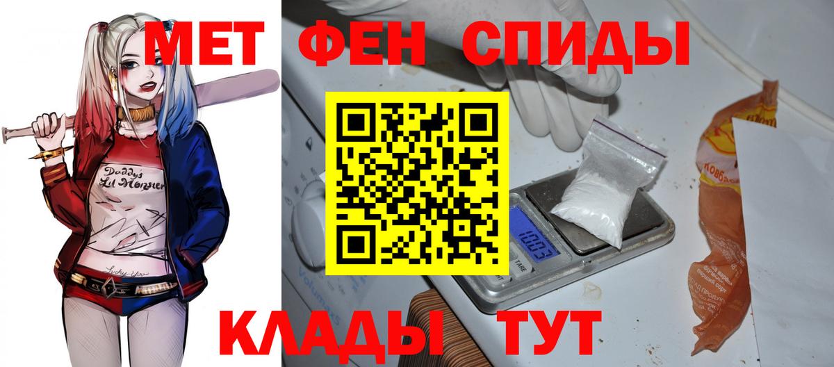 АМФЕТАМИН Premium  Вход с VPN  АМФЕТАМИН  Ижевск 