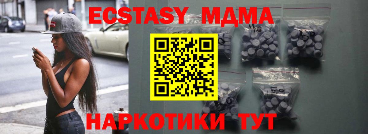 Ecstasy Philipp Plein Ижевск