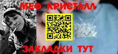 гидропоника Мариинск