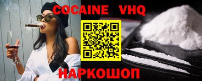 прущая мука Малгобек