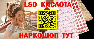 таблы Малоярославец