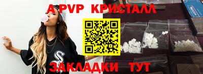 гидропоника Мариинск