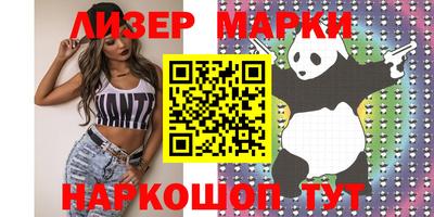 гидропоника Мариинск