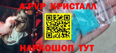 таблы Малоярославец