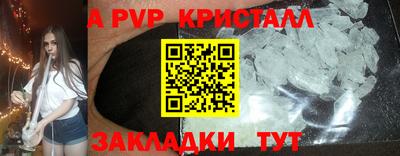 гидропоника Мариинск