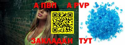 таблы Малоярославец