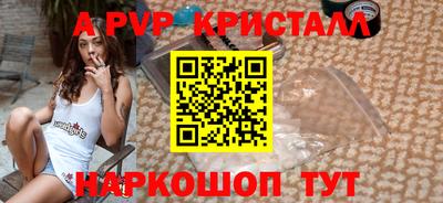 таблы Малоярославец