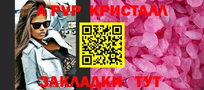таблы Малоярославец