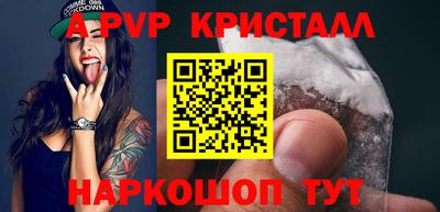 таблы Малоярославец