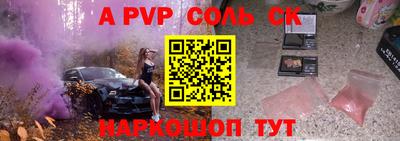 прущая мука Малгобек