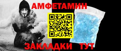 гидропоника Мариинск