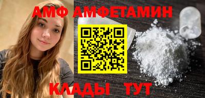 гидропоника Мариинск