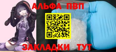 гидропоника Мариинск