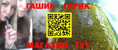 гидропоника Мариинск