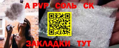 таблы Малоярославец