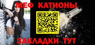 таблы Малоярославец