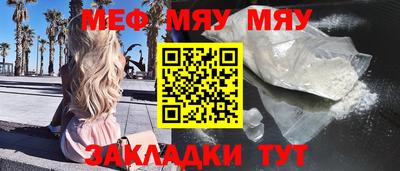 таблы Малоярославец