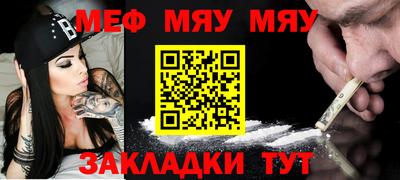 прущая мука Малгобек