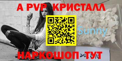 таблы Малоярославец