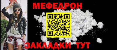 прущая мука Малгобек