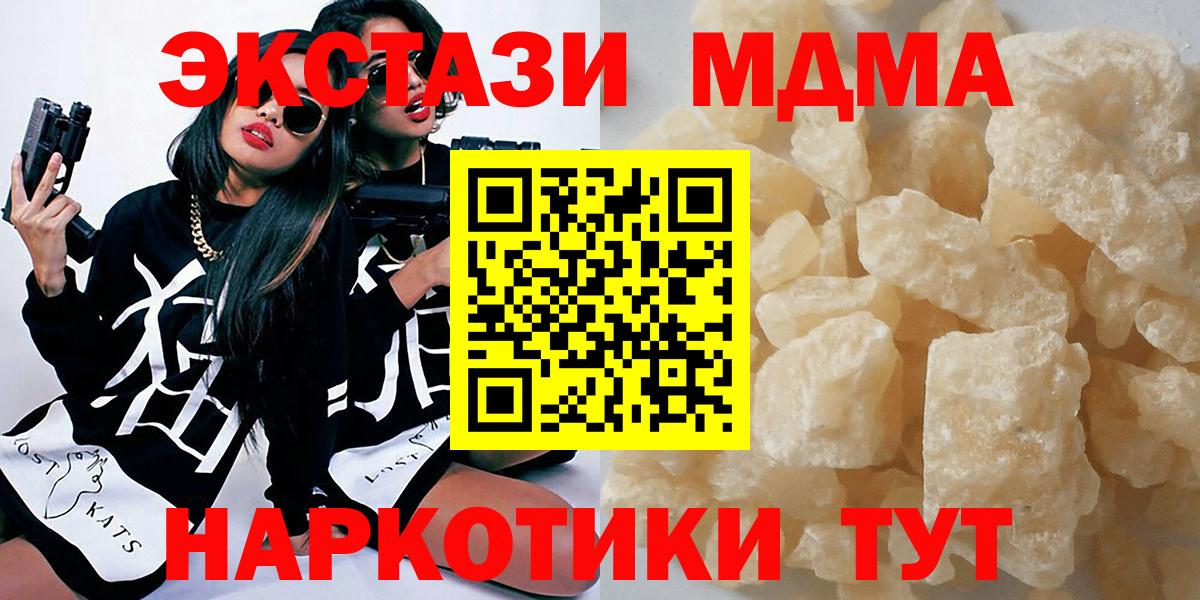 МДМА VHQ Ижевск