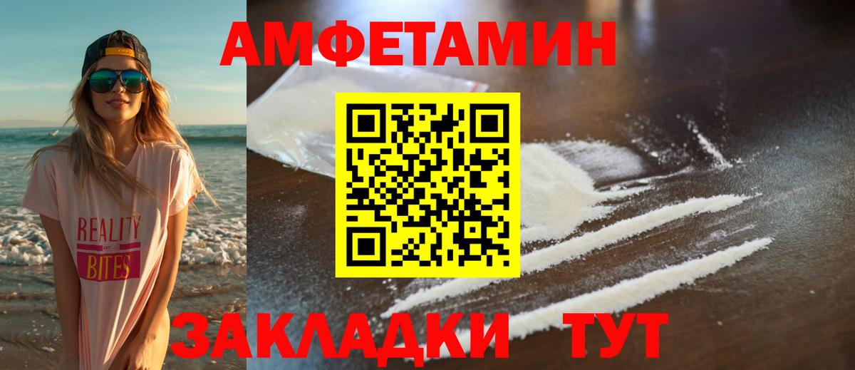 Первитин кристалл  Первитин кристалл  Ижевск  Вход с VPN 