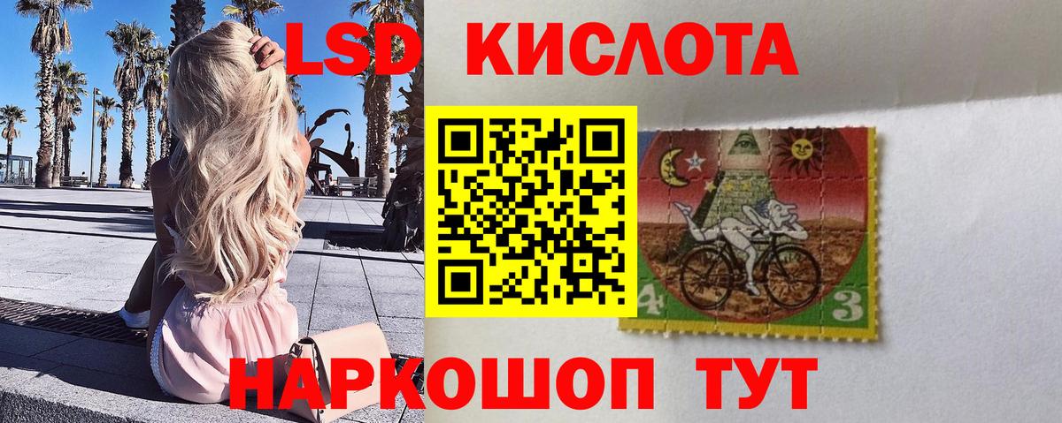 Наркотические марки 1,5мг  Вход с VPN  Ижевск 