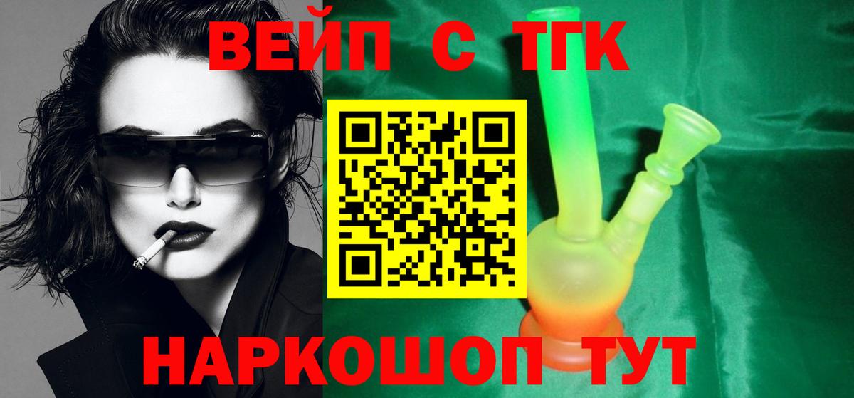 КОКАИН  КОКАИН  ТГК  A-PVP СОЛЬ   ГАШИШ  Меф кристаллы  Экстази  Вход с VPN  МАРИХУАНА  Ижевск  ГАШИШ  ГЕРОИН 